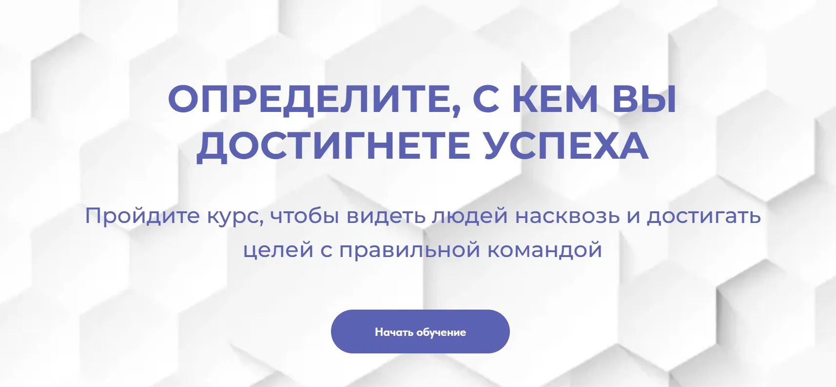 [EASY managment] КТО. Определите, с кем достигнете успеха (Оксана Лихачева)