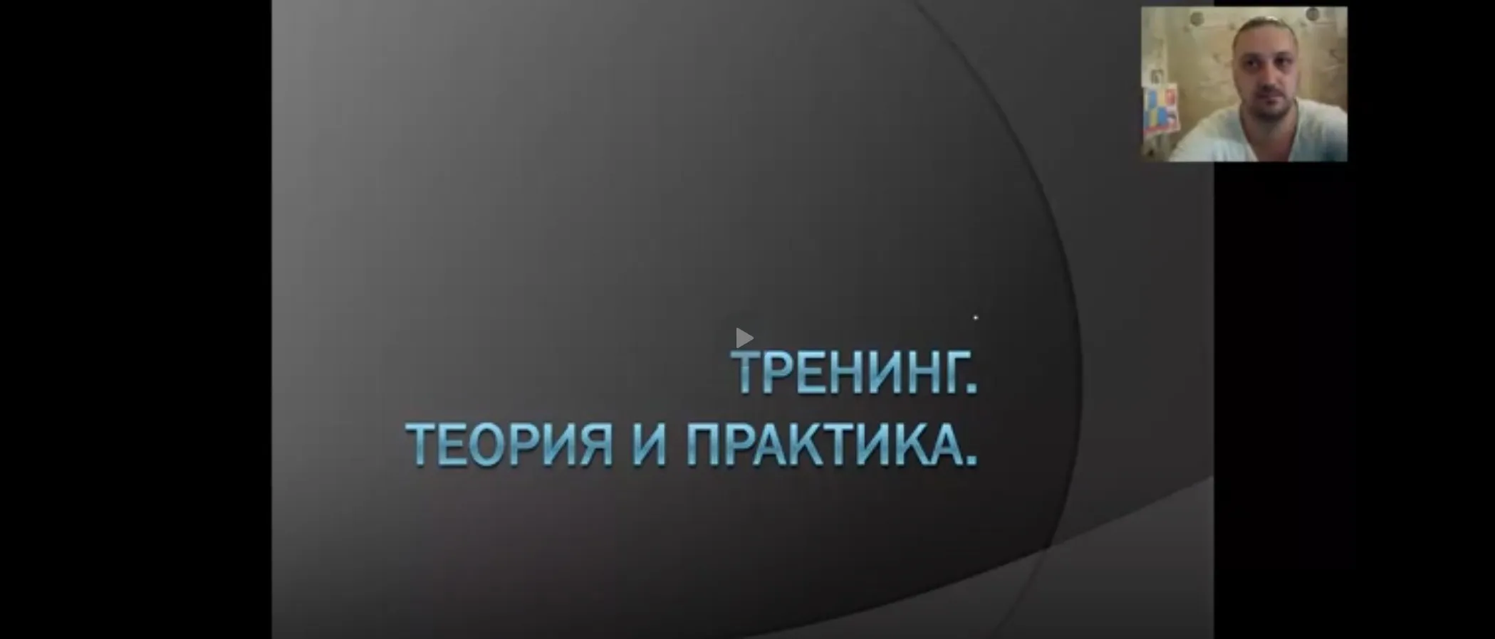 Особенности использования МАК в групповой работе (Наталья Борисова)