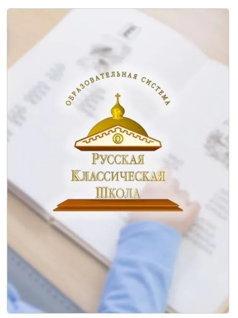 Полный учебно-методический комплект для детей пятилетнего возраста (Ирина Горячева)