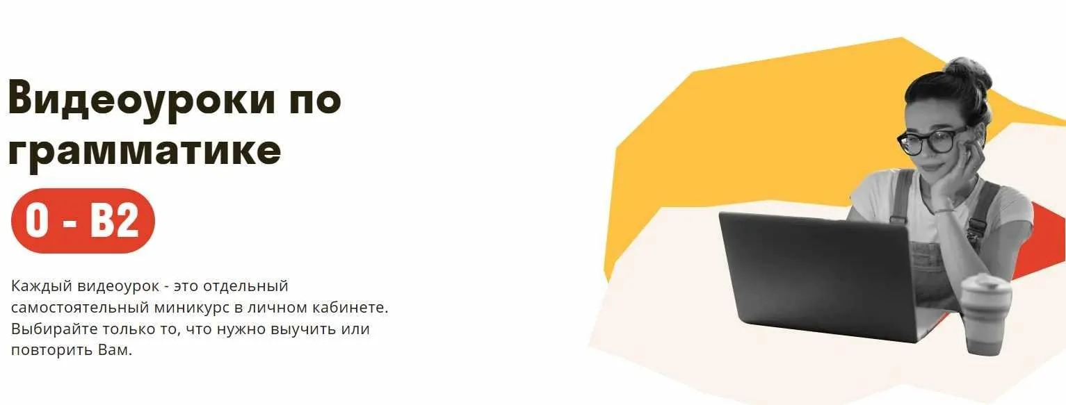 [Deutsch Online] Видеоуроки по грамматике. Причастия 1 и 2 типов