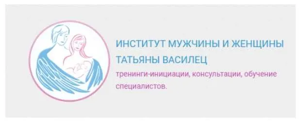 Побег из тюрьмы бедности (Татьяна Василец)