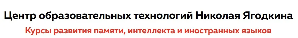 [Advance] Скорочтение 2.0 (Андрей Сурков)