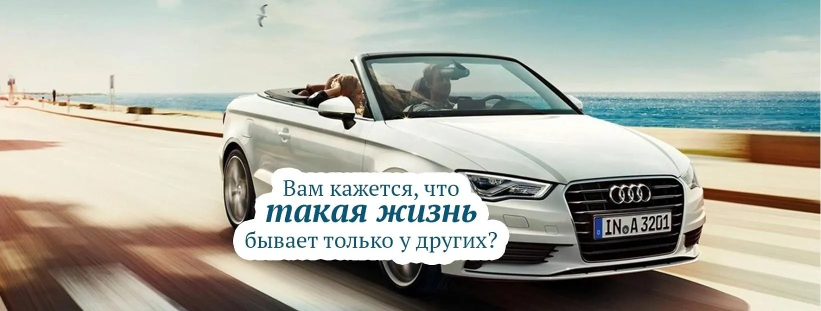 Денег хватает всегда. Тариф Золотой. Август 2020 (Алина Гесс)