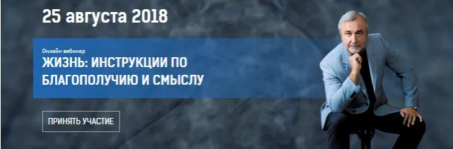 Жизнь: инструкции по благополучию и смыслу (Сергей Ковалев)