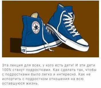 [Мама-терапия] Лекция Подростки (Дарья Гинзбург)