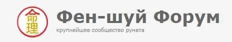 Курс «Предсказание по методу Да Лю Жэнь» Модуль 2 день 3 (Эдуардо Хэсс)