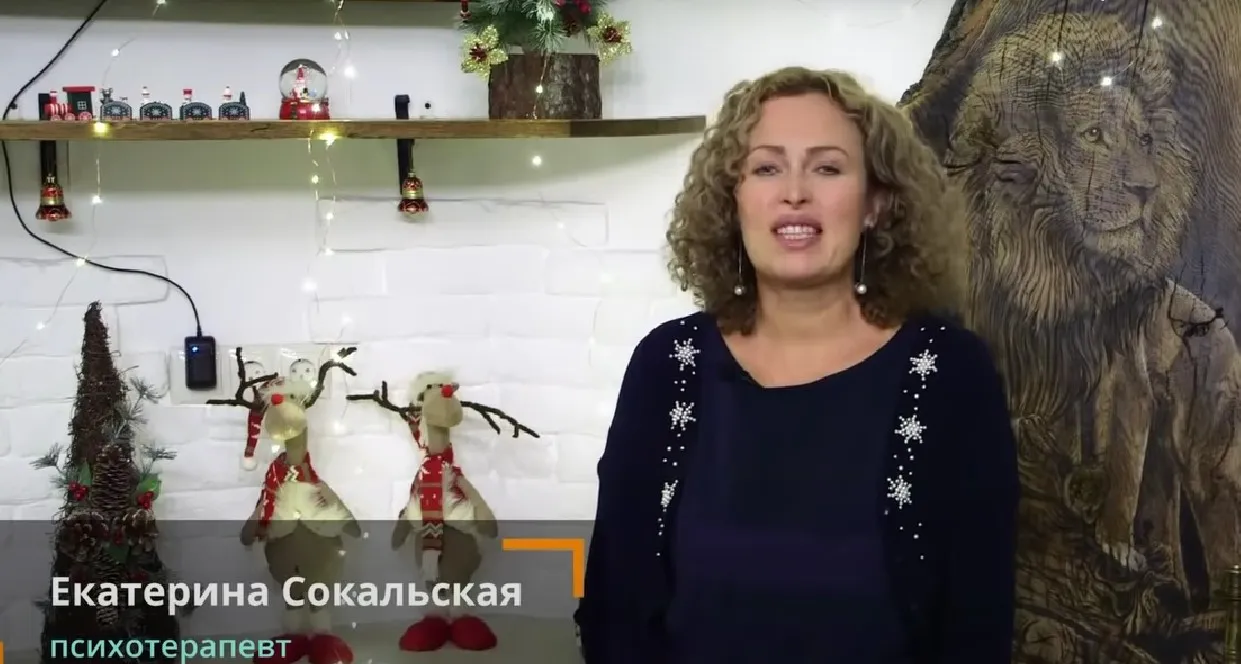 Духовной цикл. Поток №7. Весна 2022. Блок 4 (Екатерина Сокальская)