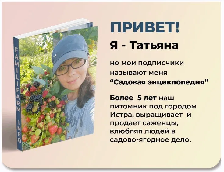 Посадка жимолости и смородины (Татьяна Холомьёва)