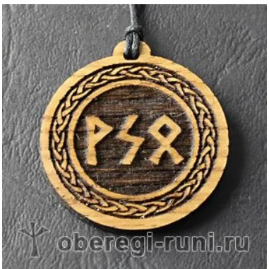 Руны мысли (Велимира)