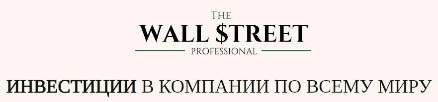 Вебинар по глобальной недвижимости Global REIT. Январь 2022 (Дмитрий Черемушкин)