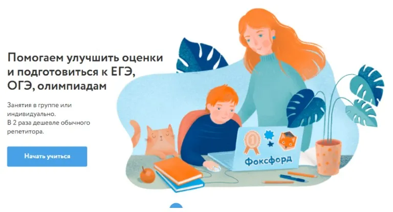 [Фоксфорд] Интересная информатика. Модуль 1: Шифры и кодирование (Тимофей Хирьянов)