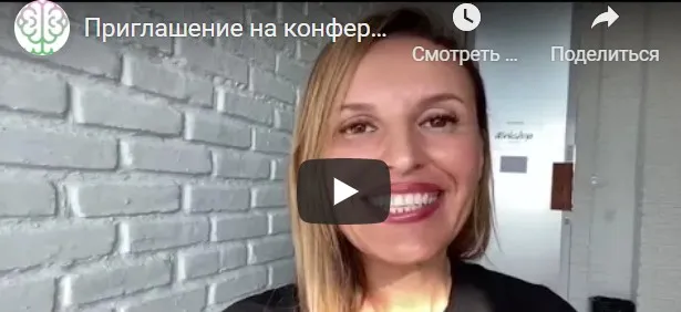 [МИИН] Нутрихакинг 2.0. Тариф «Смотрю + изучаю» (Ната Гончар, Алексей Москвалев)