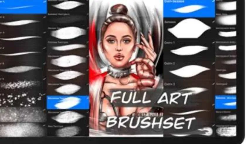 [Академия Pixelent] Комбо кистей 4в1 для Procreate «Полный арт» Full Art (Анастасия Кузнецова)