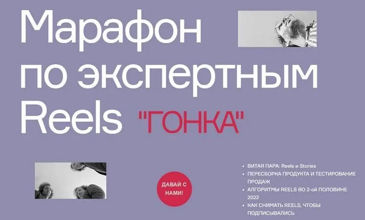 Гонка. Тариф ВИП (Артём Сенаторов)