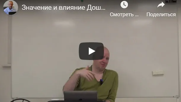 [Центр Шивы] Значение и влияние Дош Мухурты в гороскопе рождения (Часть 3-я) (Атис)