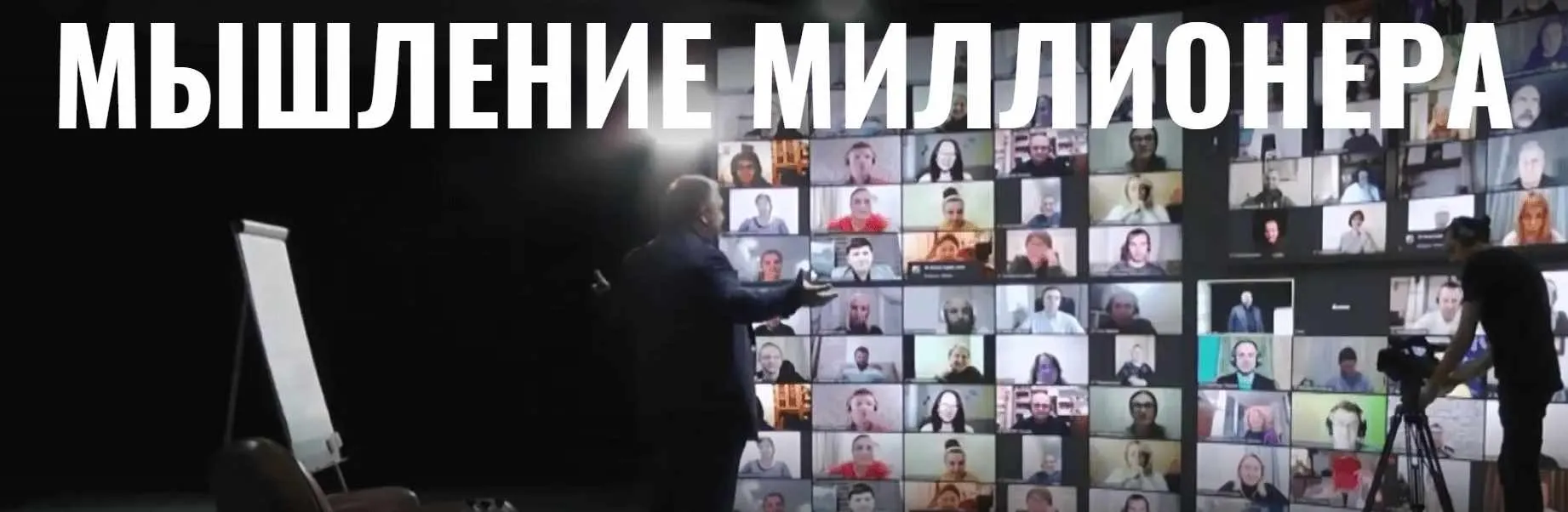Коммерческое мышление. Август, Сентябрь, Октябрь 2024 (Алекс Яновский)