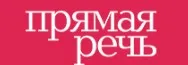 [Прямая речь] Литература с Александром Архангельским. 6 класс. Октябрь (Александр Архангельский)