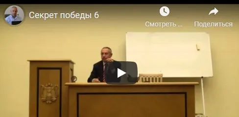 [Шива Центр] Секрет победы – древне-ведическое искусство побеждать. Часть 6 (Шива)