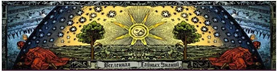 Защита на год - обряд постановки (Richard)