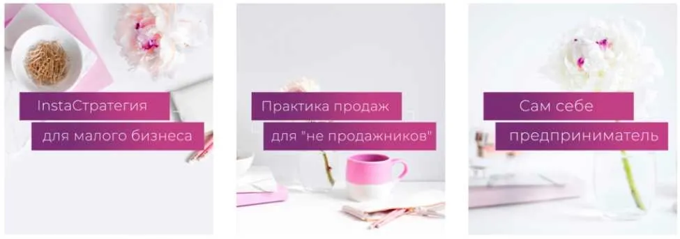 Цикл видеолекций о малом бизнесе (Татьяна Кидимова)