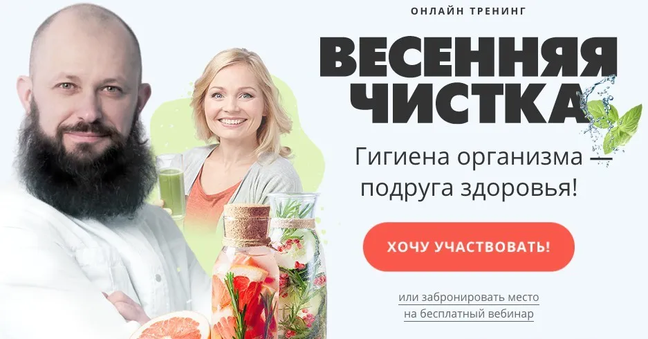 Весенняя чистка. Комплект «ВИП» (Алексей Маматов)