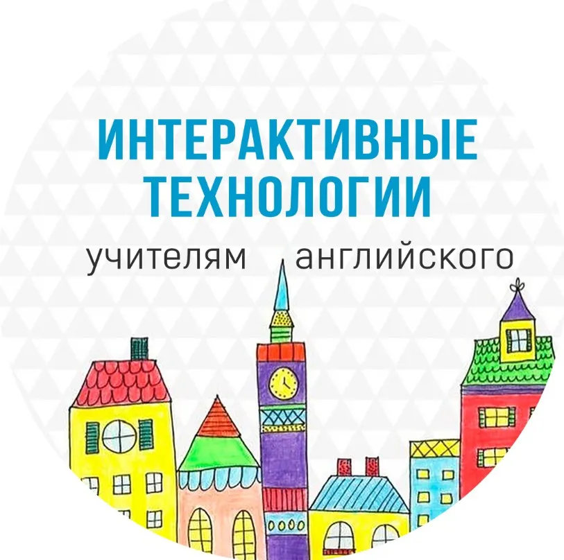 Интерактивная игра Lost Castle. Phrasal verbs  (Yana Magician)