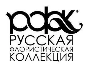 [РФК] Малораспространенные плодовые и ягодные культуры (Елена Седова, Андрей Седов)