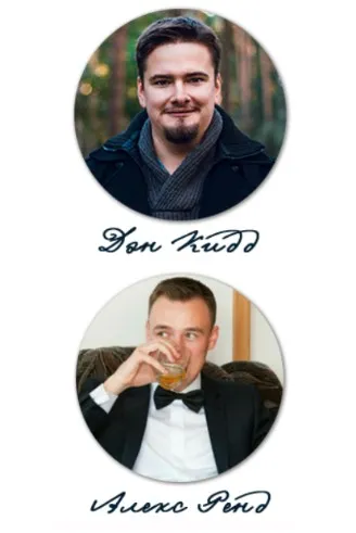 The Club. Январь 2023 (Дэн Кидд, Алекс Ренд)