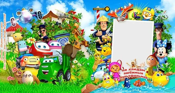 [PSD] Фотокнига По следам любимых мультфильмов-2 (CTW-Design)