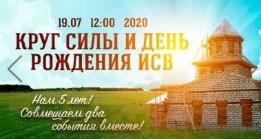 Пасха, обрядовость (Алёна Полынь)