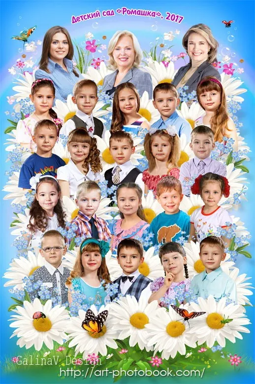[Art-photobook] Выпускная виньетка Ромашки (GalinaV)