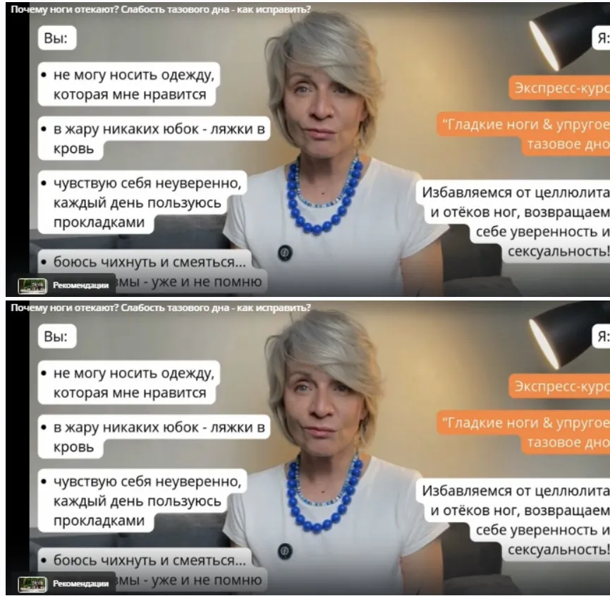 [kate_good_fitt] Гладкие ноги & упругое тазовое дно (Екатерина Васильева)