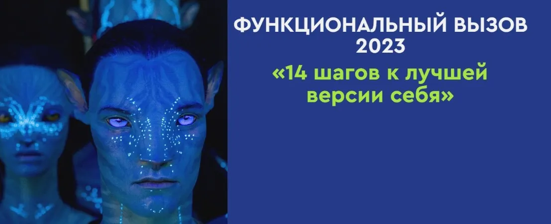 14 шагов к лучшей версии себя (Антон Поляков)