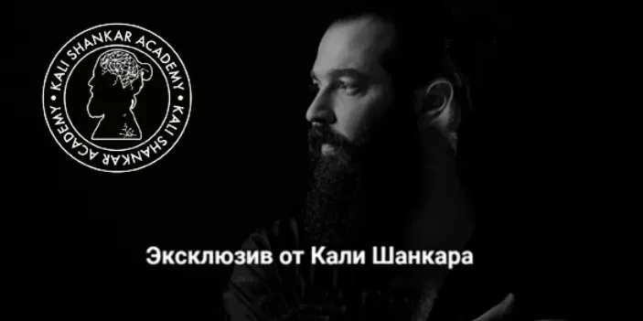 Как увидеть в гороскопе, обманывает ли вас партнёр? (Кали Шанкар)