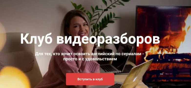 [HappyHope] Клуб видеоразборов - Октябрь  (Надежда Счастливая)