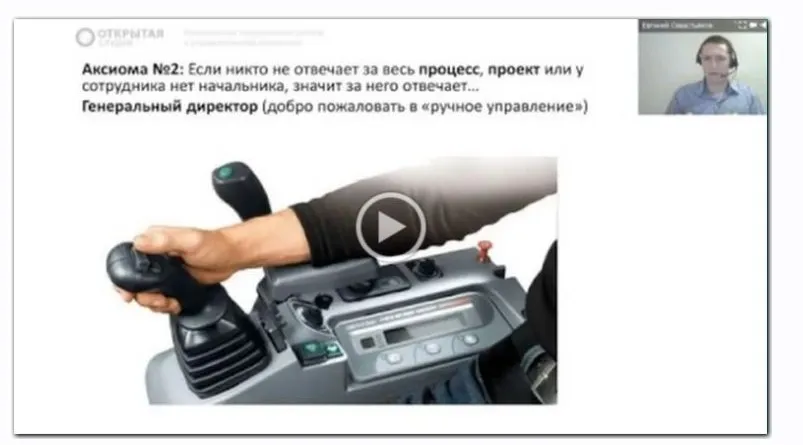 Как построить системный бизнес в мебельной компании, делегировать задачи и сделать работу сотрудников эффективной (Евгений Севастьянов)