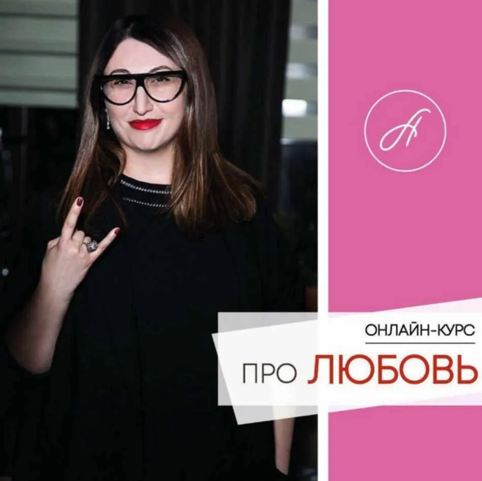 Про любовь. Перезагрузка 2.0 (Анжелика Артемьева)