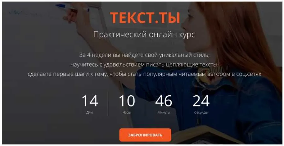 Текст.Ты .Тариф Без обратной связи Январь 2020 (Светлана Лобанова)