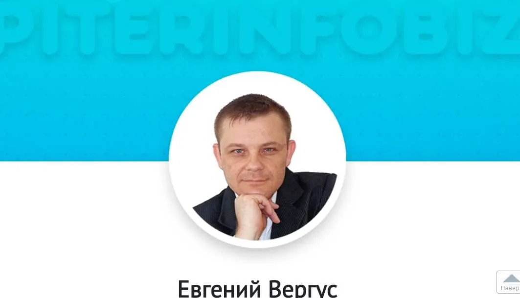 500 000 рублей в месяц чистыми с помощью партнёрок (Евгений Вергус)