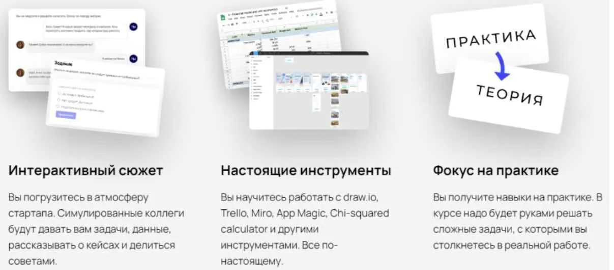 [Skillsetter] Product Management. Запуск от нуля к единице (Влад Якупов, Паша Кузнецов)