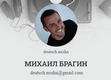 [Deutschleicht] Выучи 125 сильных глаголов по песням (Михаил Брагин)