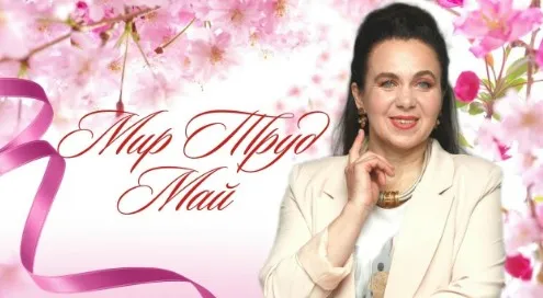Тренинг «Омолаживающий массаж Гуаша» (Ирина Старкова)