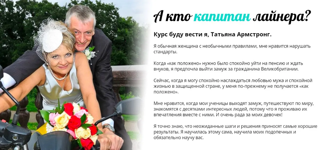 Шанс на счастье. Практик. Стандарт (Татьяна Армстронг)