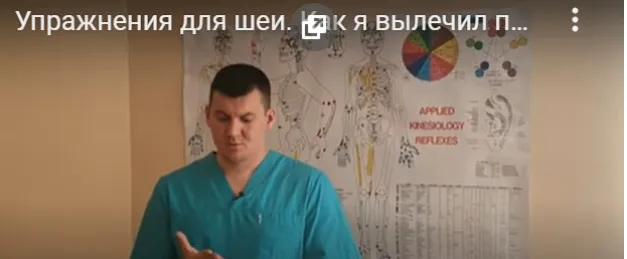 Здоровые суставы и мышцы. Часть 11 (Антон Алексеев)