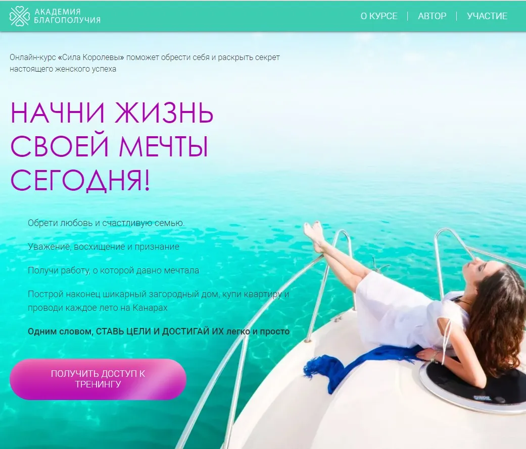 Сила королевы 2018 май (Татьяна Бахтиозина)