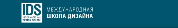 [Школа дизайна] Минимализм в интерьере. От истоков до современности. 2 лекции (Елизавета Ламберт)