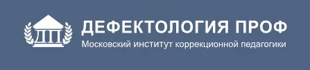 Взаимосвязь логопеда и невролога в работе по преодолению речевых нарушений у детей (Вероника Мазина)