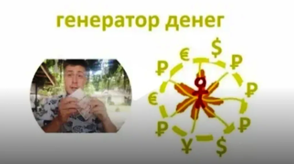 [zozokl] Youtube денежный генератор, июль 2014