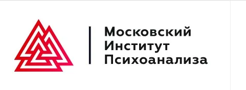 [МИП] Практическая психология и коучинг Магистратура. 12-й месяц