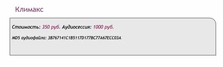 [Ast-production] Скейпинг. Климакс